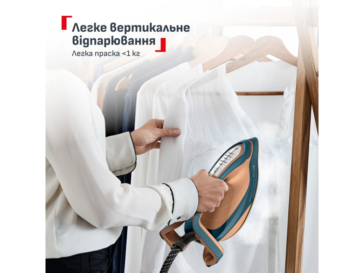 Праска з парогенератором Tefal GV9920E0 Pro Express Vision Max — фото 4